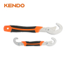 2pc Universal Wrench