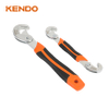 2pc Universal Wrench