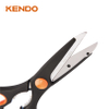 Kitchen Scissors