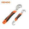 2pc Universal Wrench