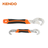 2pc Universal Wrench